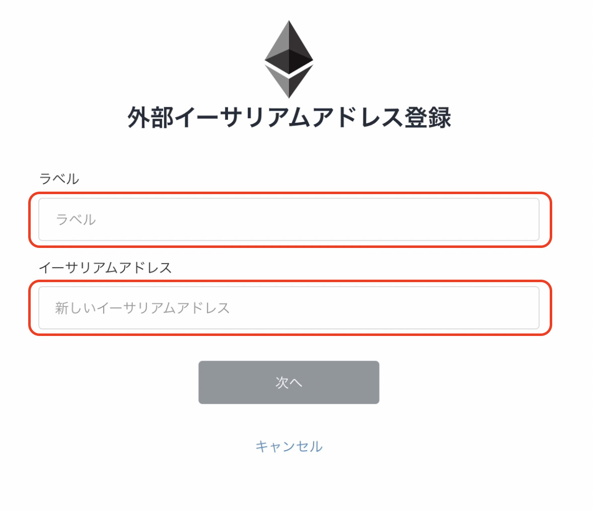 bitFlyer（ビットフライヤー）から暗号資産を送る方法【簡単】 - Magic-cooking-collection