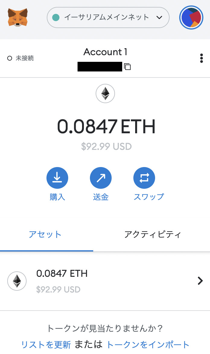 ビットフライヤー イーサリアム 送付手数料 (99) 사진