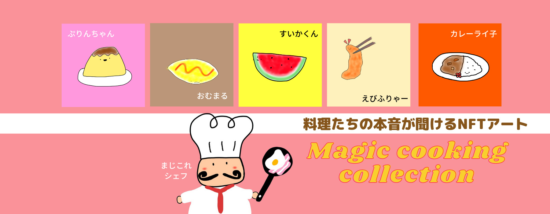 Magic-cooking-collection
